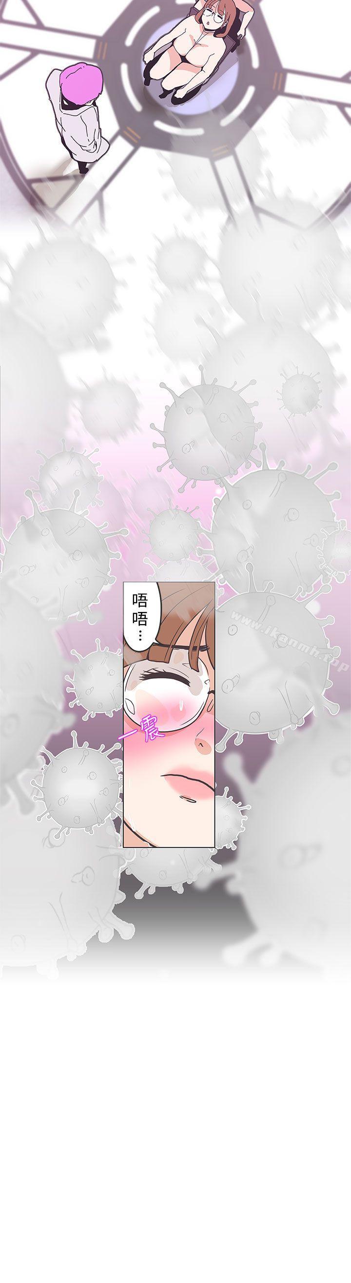 第52话-LOVE 爱的导航G-高孙志（第2张）