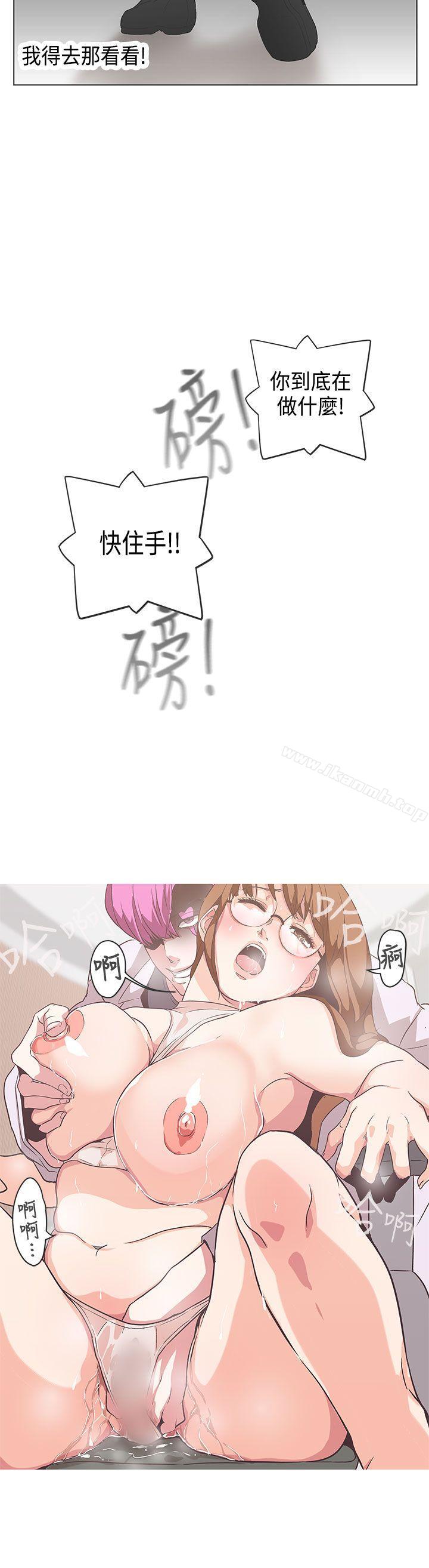 第52话-LOVE 爱的导航G-高孙志（第6张）