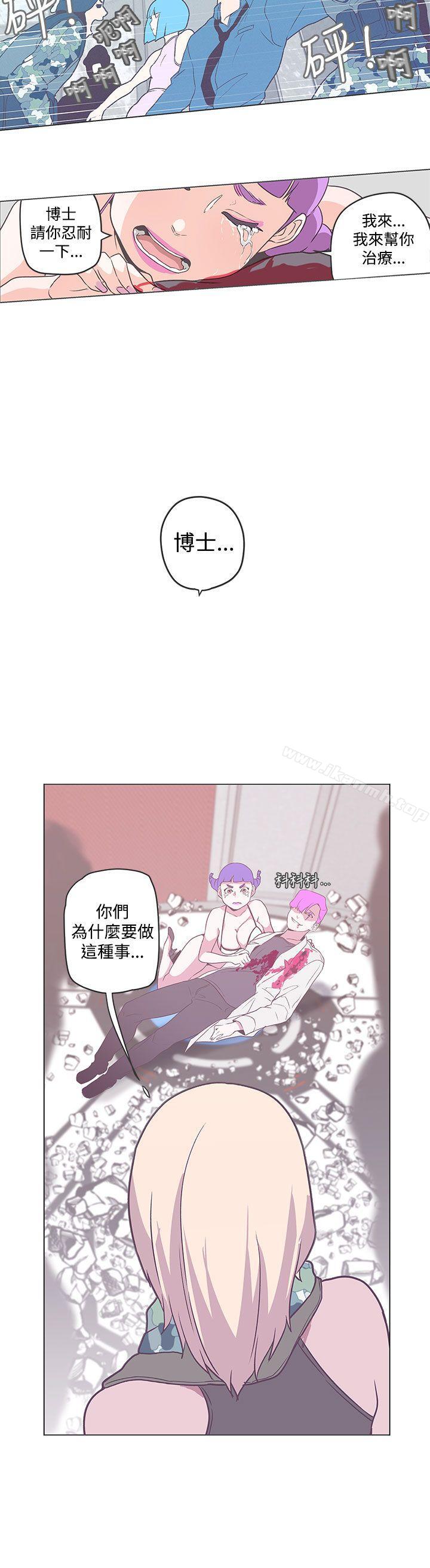 第52话-LOVE 爱的导航G-高孙志（第12张）