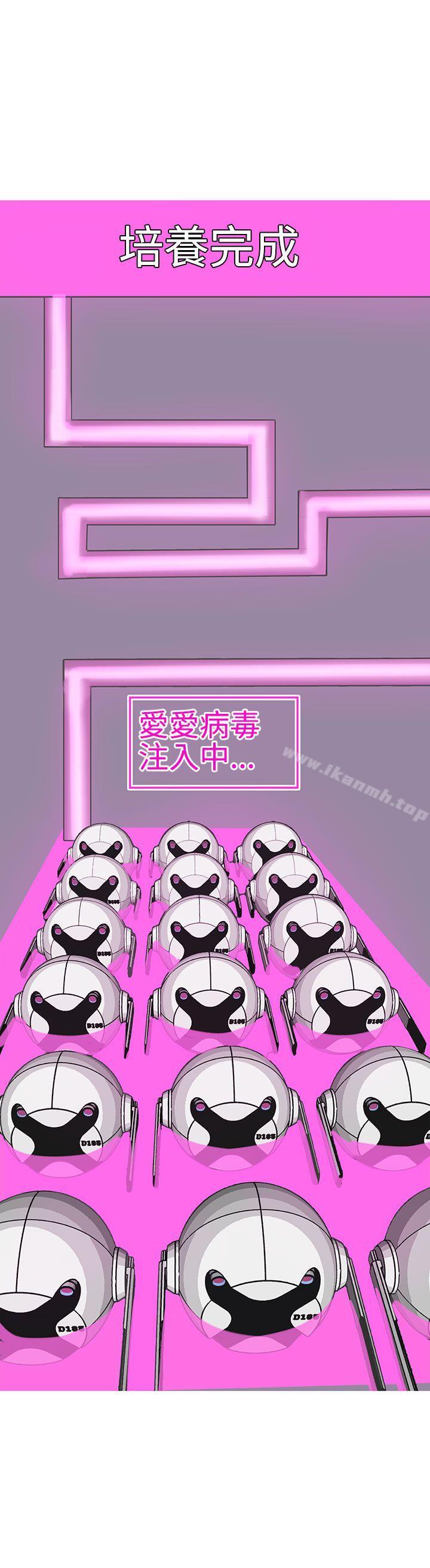 第52话-LOVE 爱的导航G-高孙志（第14张）