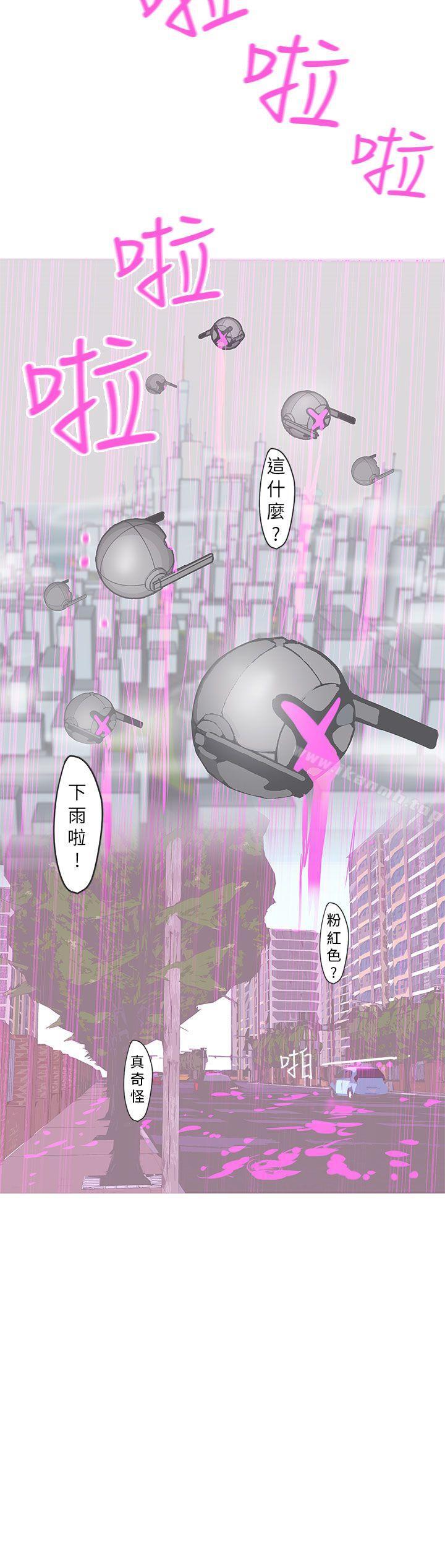 第52话-LOVE 爱的导航G-高孙志（第16张）