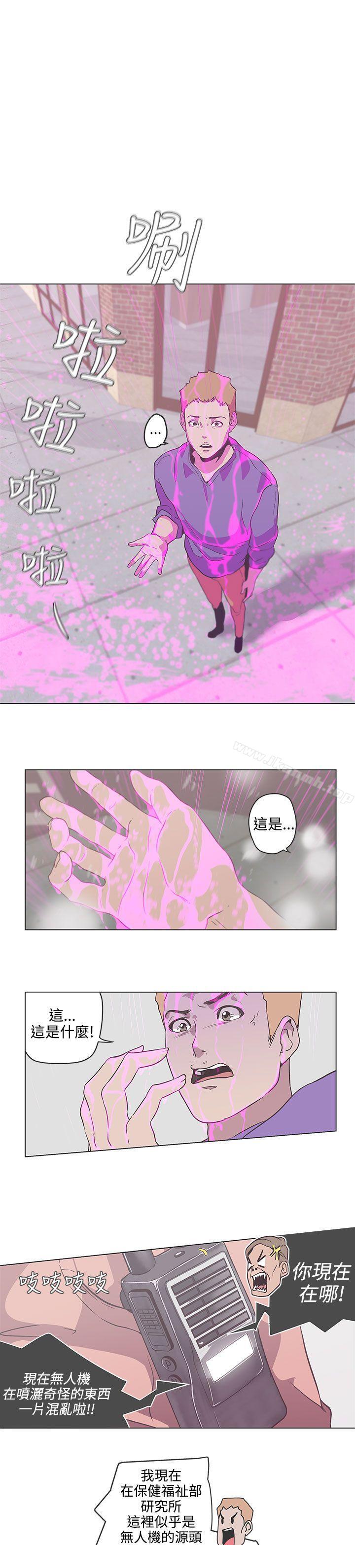 第53话-LOVE 爱的导航G-高孙志（第1张）