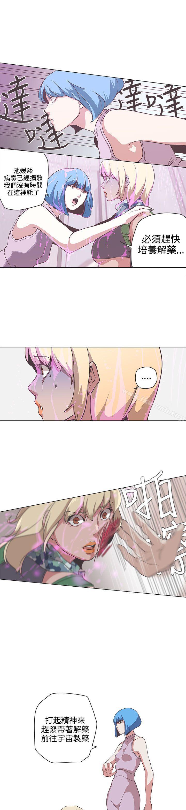 第53话-LOVE 爱的导航G-高孙志（第3张）