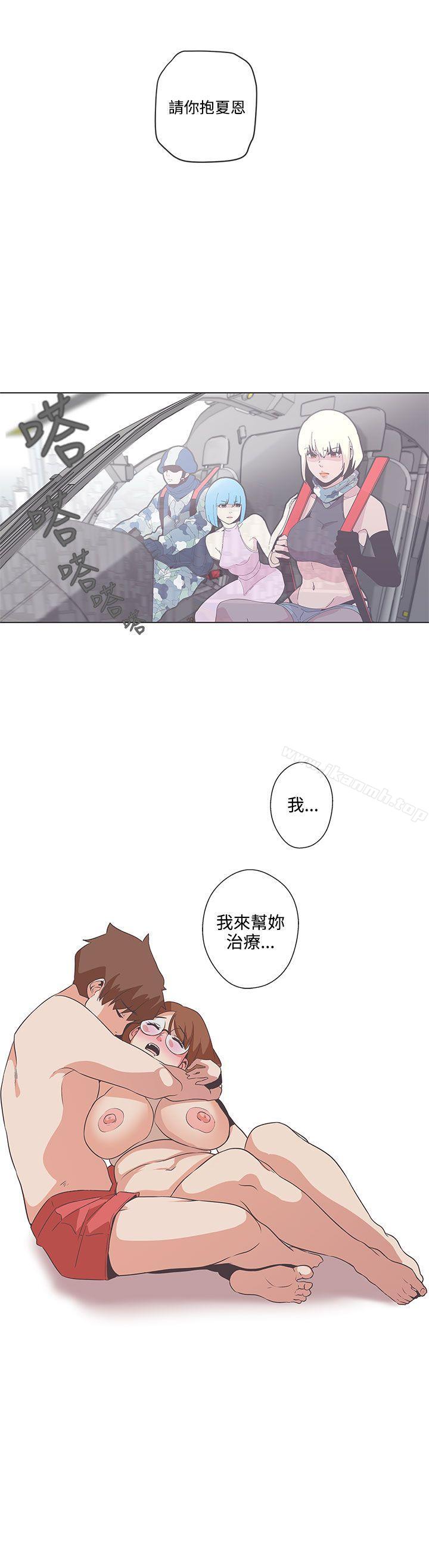 第53话-LOVE 爱的导航G-高孙志（第9张）