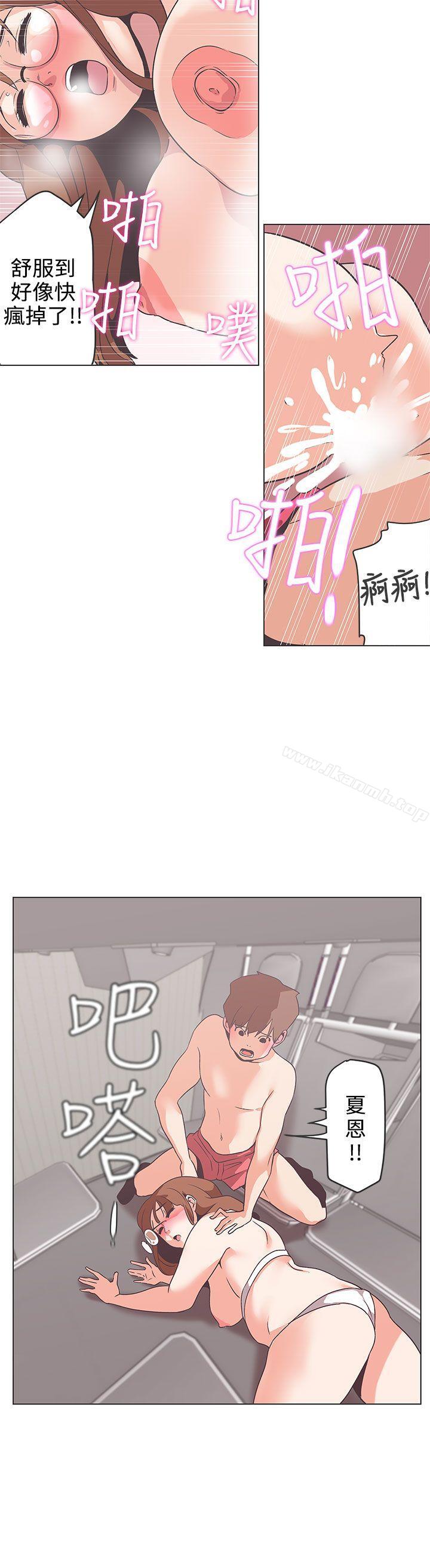 第53话-LOVE 爱的导航G-高孙志（第11张）