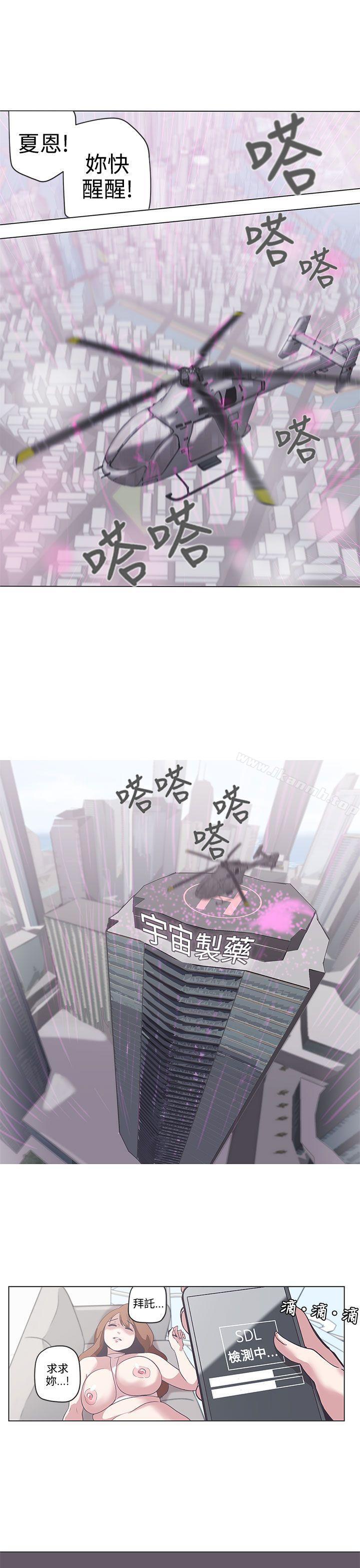 第53话-LOVE 爱的导航G-高孙志（第12张）