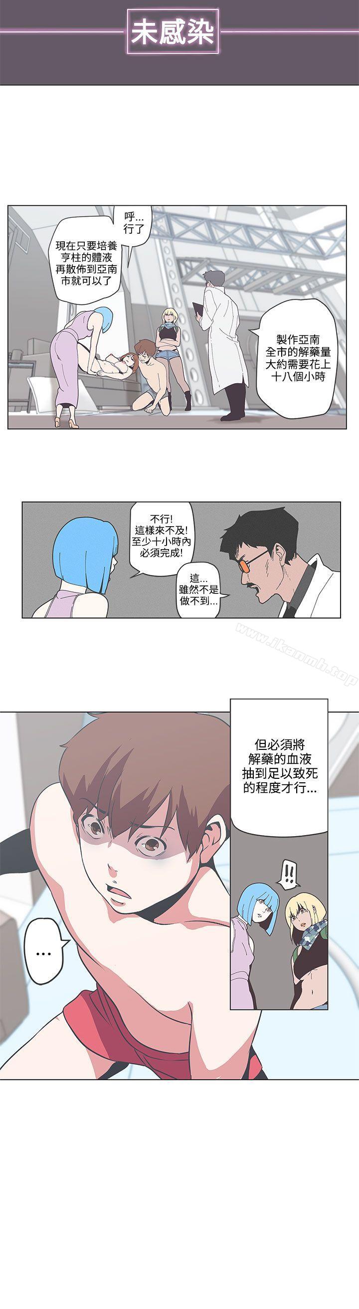 第53话-LOVE 爱的导航G-高孙志（第13张）