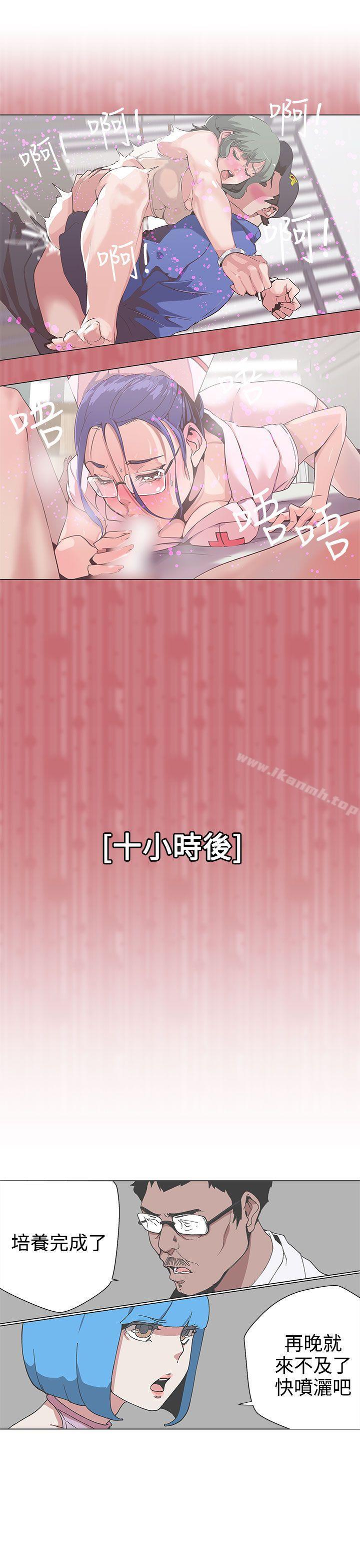 最终话-LOVE 爱的导航G-高孙志（第4张）
