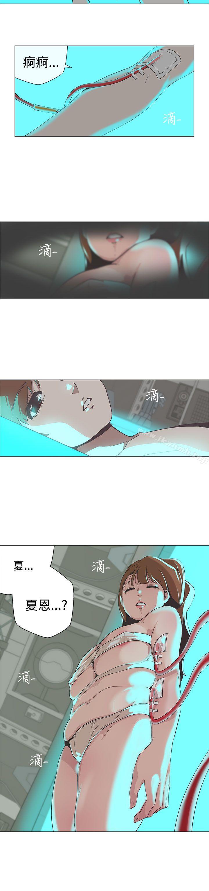 最终话-LOVE 爱的导航G-高孙志（第7张）