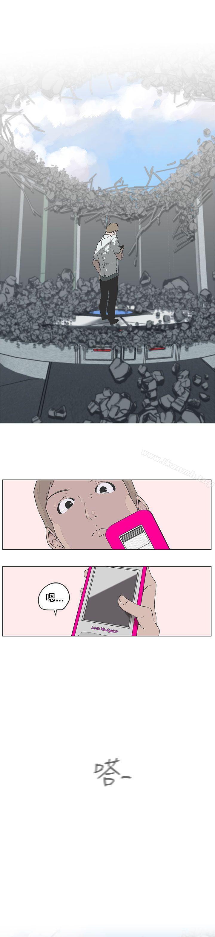 最终话-LOVE 爱的导航G-高孙志（第19张）