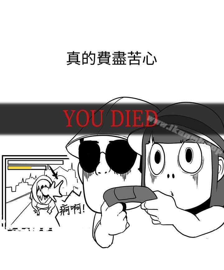后记-LOVE 爱的导航G-高孙志（第2张）