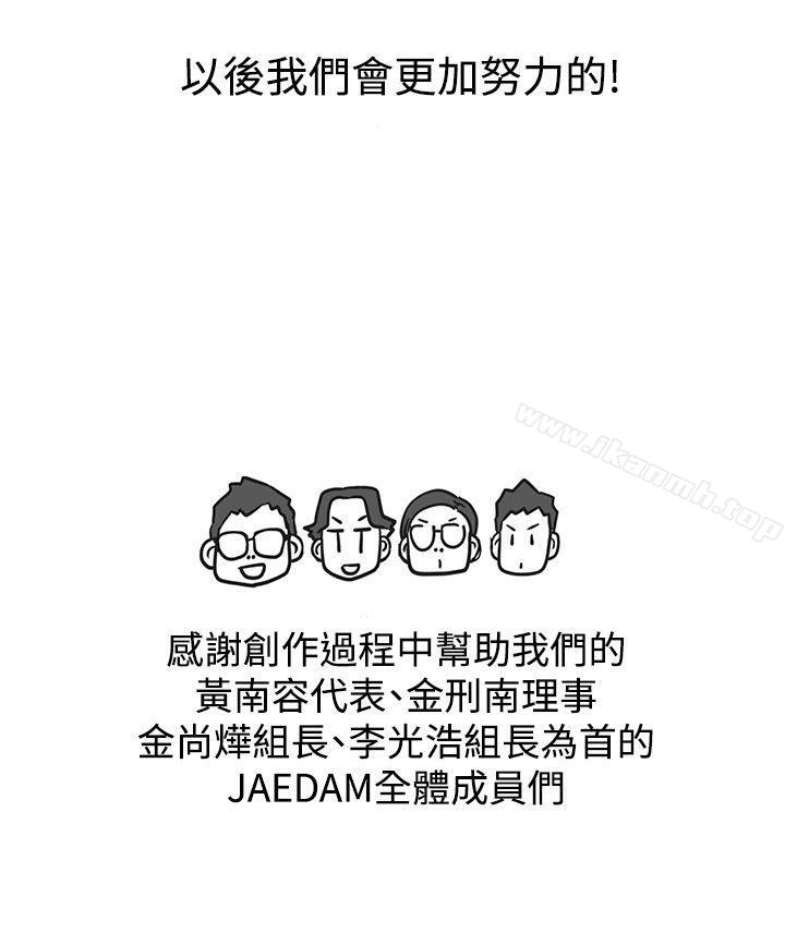 后记-LOVE 爱的导航G-高孙志（第4张）