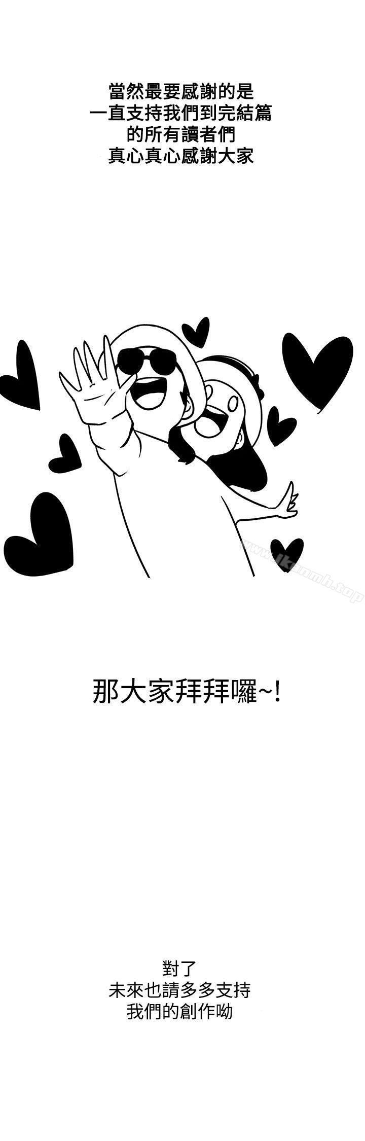 后记-LOVE 爱的导航G-高孙志（第5张）