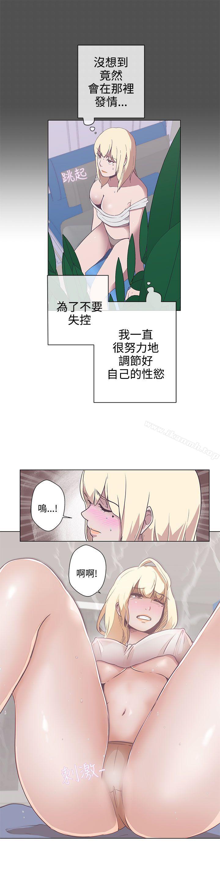 第5话-LOVE 爱的导航G-高孙志（第22张）