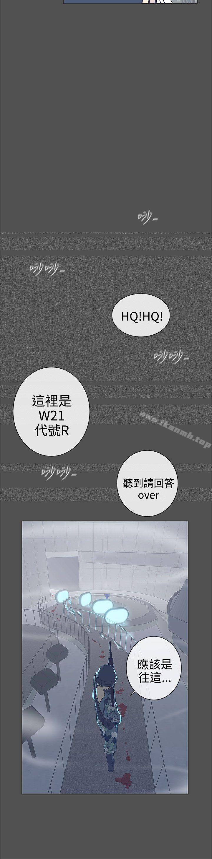 第24话-LOVE 爱的导航G-高孙志（第25张）