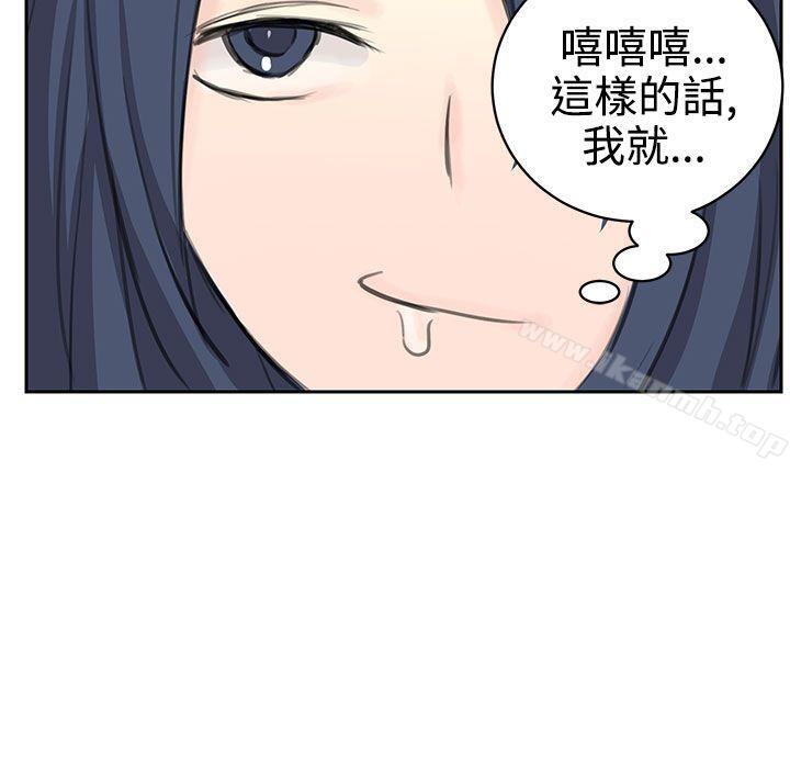 第5话-LOVE不动产(完结)-今日（第14张）