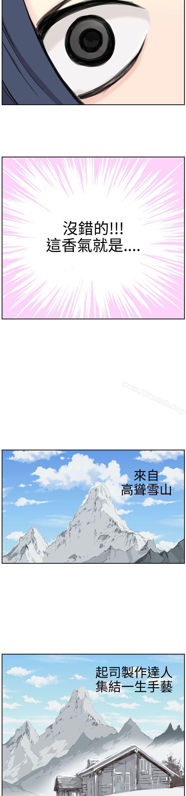 第6话-LOVE不动产(完结)-今日（第19张）