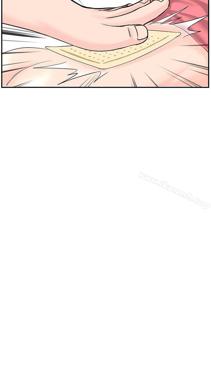 第7话-LOVE不动产(完结)-今日（第19张）