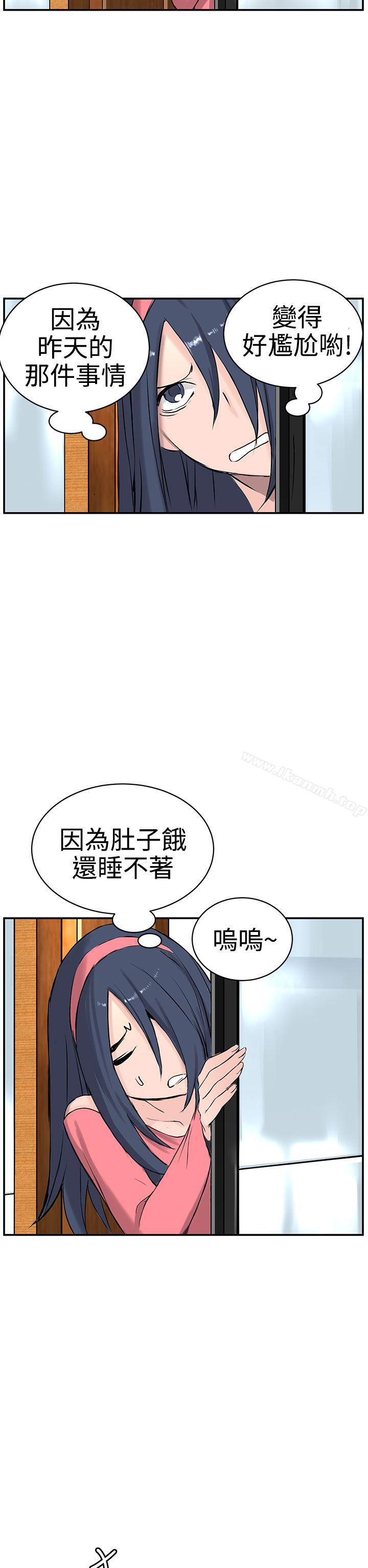 第8话-LOVE不动产(完结)-今日（第5张）