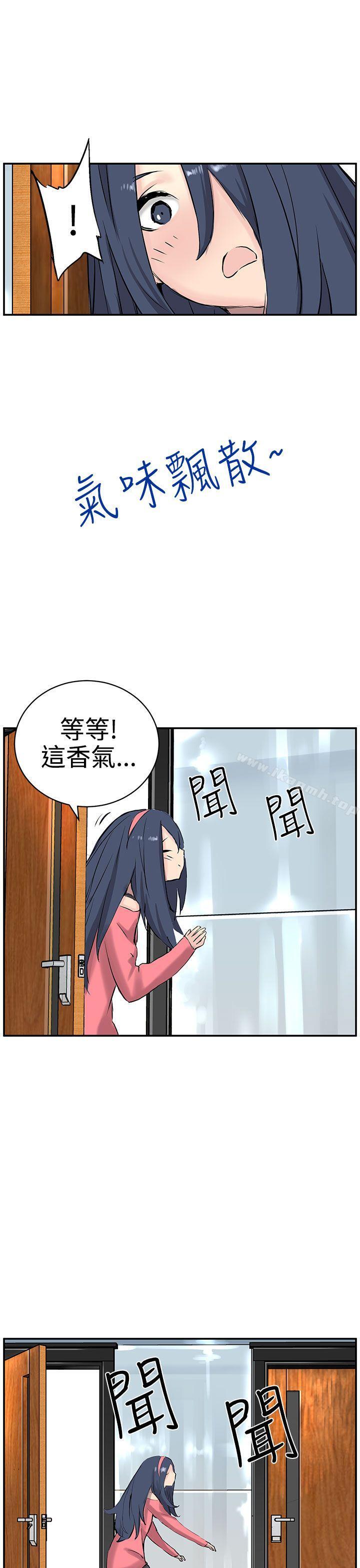 第8话-LOVE不动产(完结)-今日（第7张）