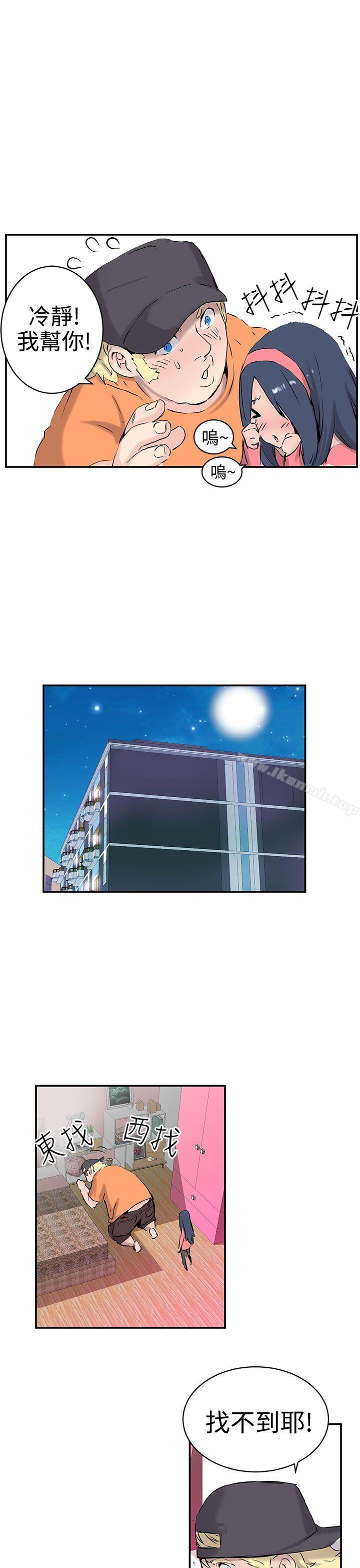 第8话-LOVE不动产(完结)-今日（第19张）