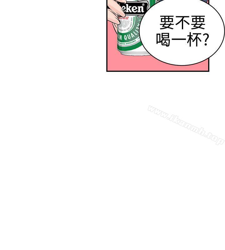 第9话-LOVE不动产(完结)-今日（第6张）