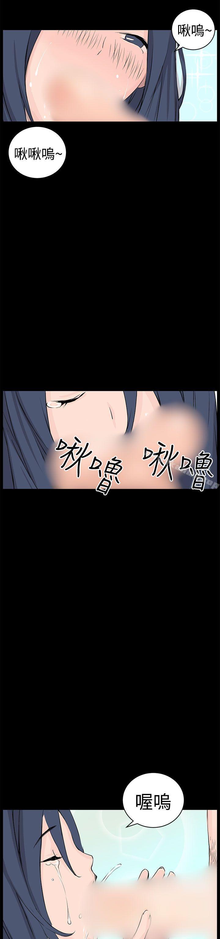 第10话-LOVE不动产(完结)-今日（第16张）