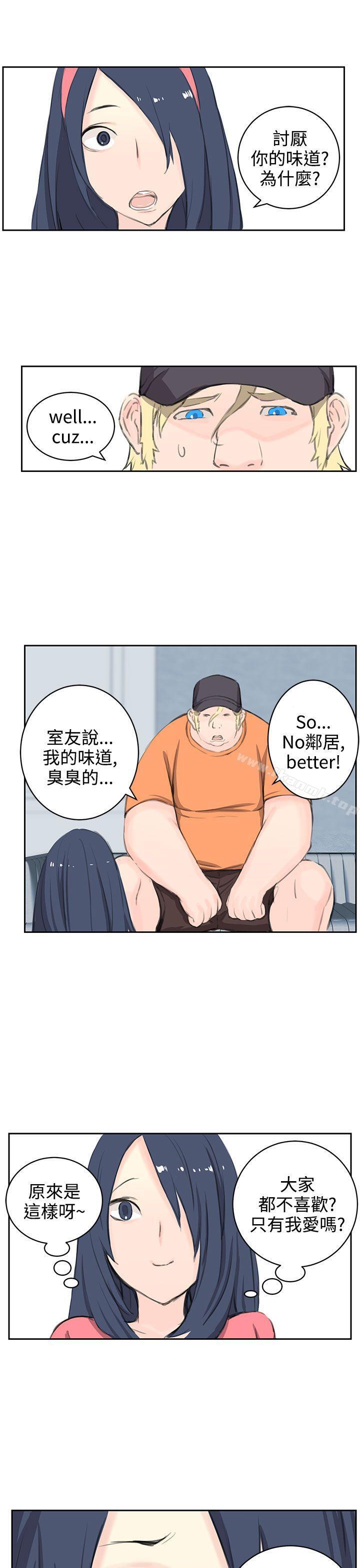 第5话-LOVE不动产(完结)-今日（第13张）