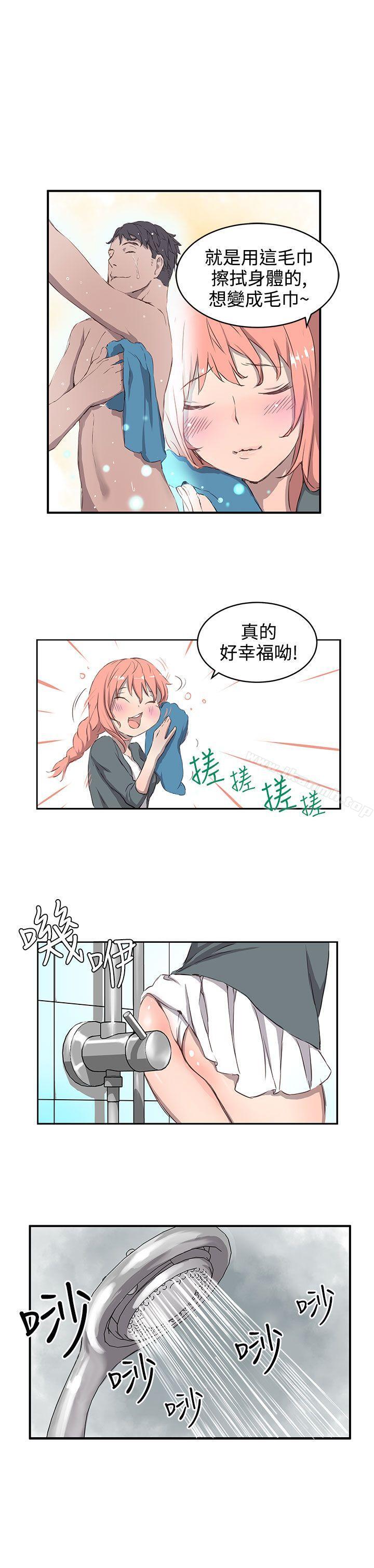 第1话-LOVE不动产(完结)-今日（第13张）