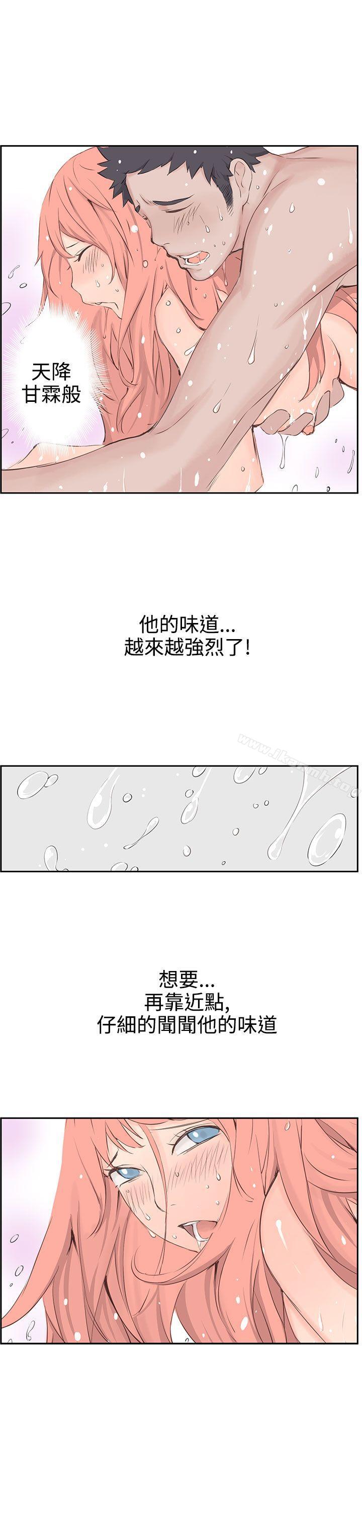 第4话-LOVE不动产(完结)-今日（第11张）