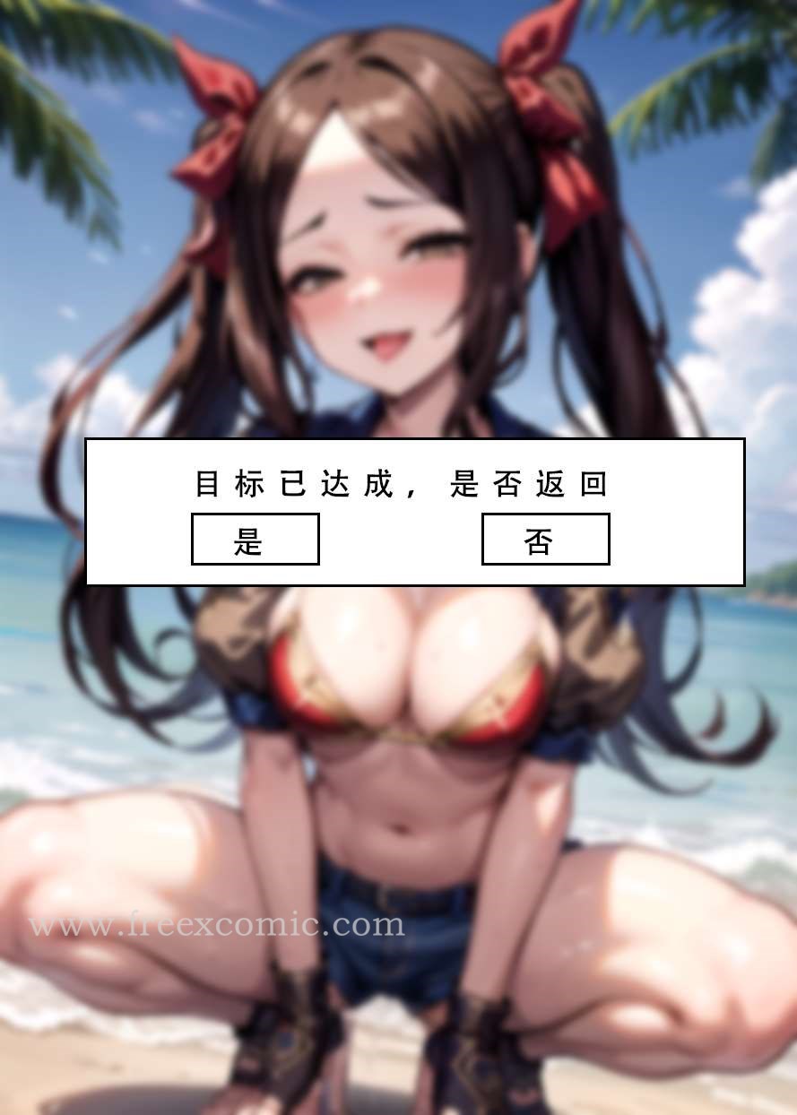 第2话-LSP特异点上-freexcomic.com（第14张）