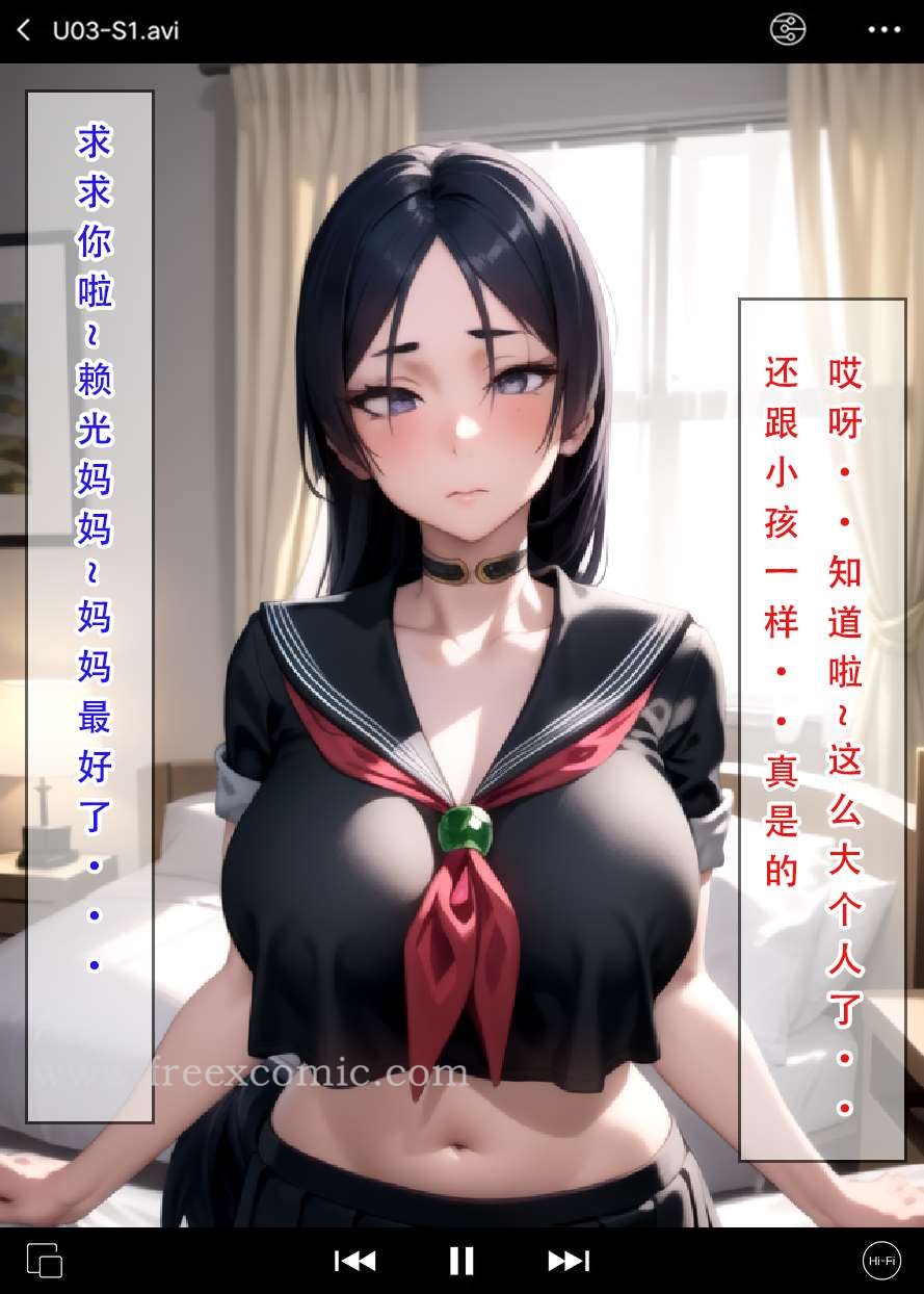 第4话-LSP特异点上-freexcomic.com（第10张）