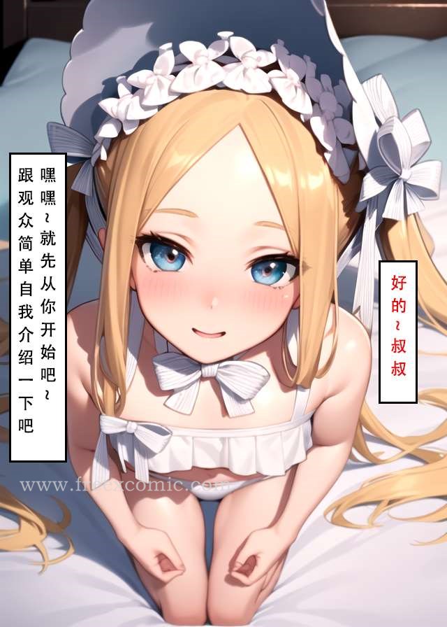 第1话-LSP特异点中-freexcomic.com（第8张）