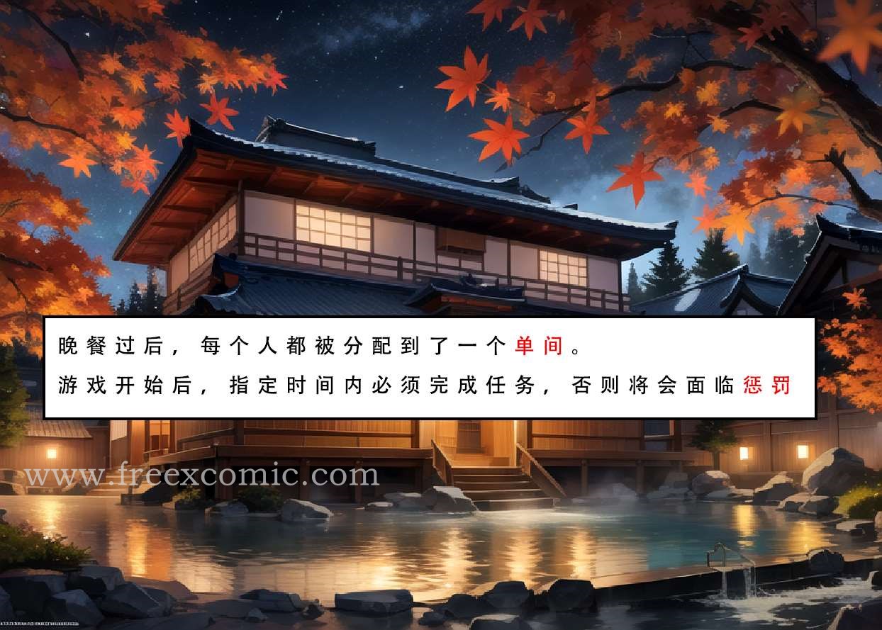 第4话-LSP特异点中-freexcomic.com（第9张）