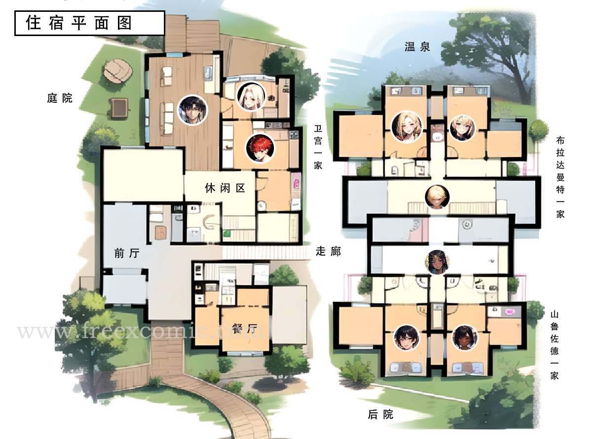第4话-LSP特异点中-freexcomic.com（第10张）