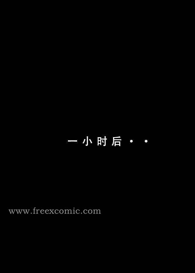 第4话-LSP特异点中-freexcomic.com（第11张）
