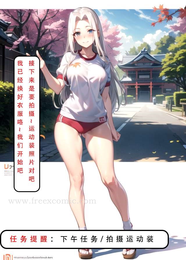 第5话-LSP特异点中-freexcomic.com（第3张）