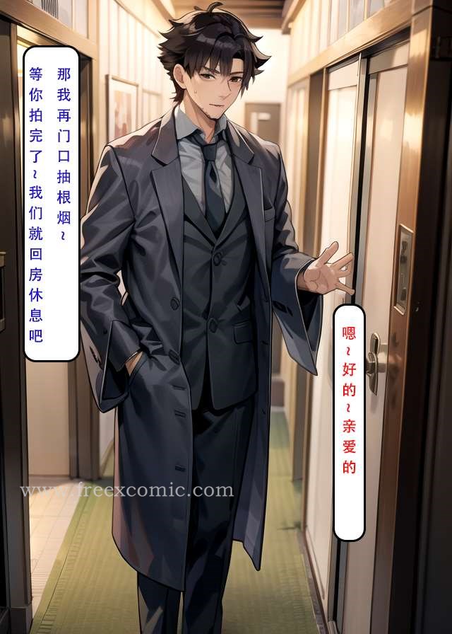 第5话-LSP特异点中-freexcomic.com（第19张）