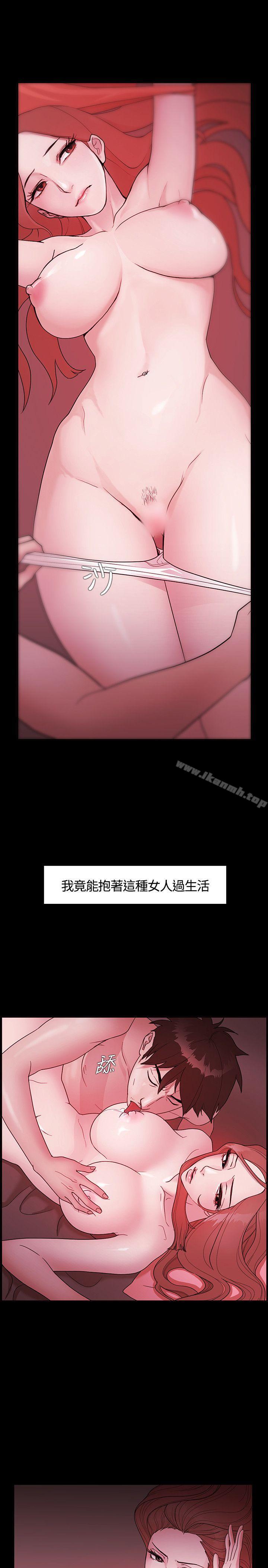 第1话-Loser-Black October（第7张）