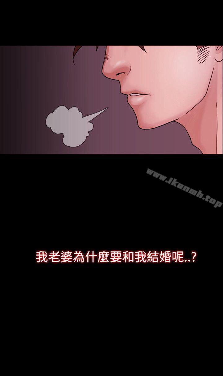 第1话-Loser-Black October（第14张）