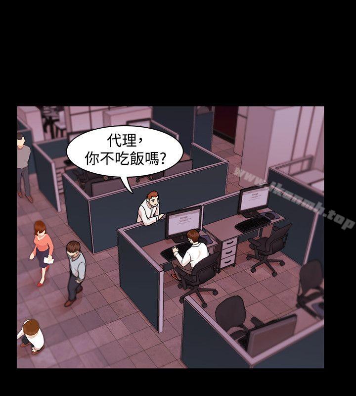 第3话-Loser-Black October（第8张）