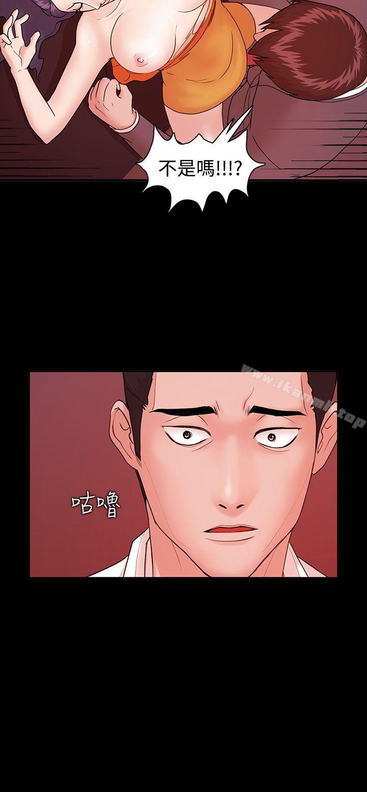 第4话-Loser-Black October（第9张）