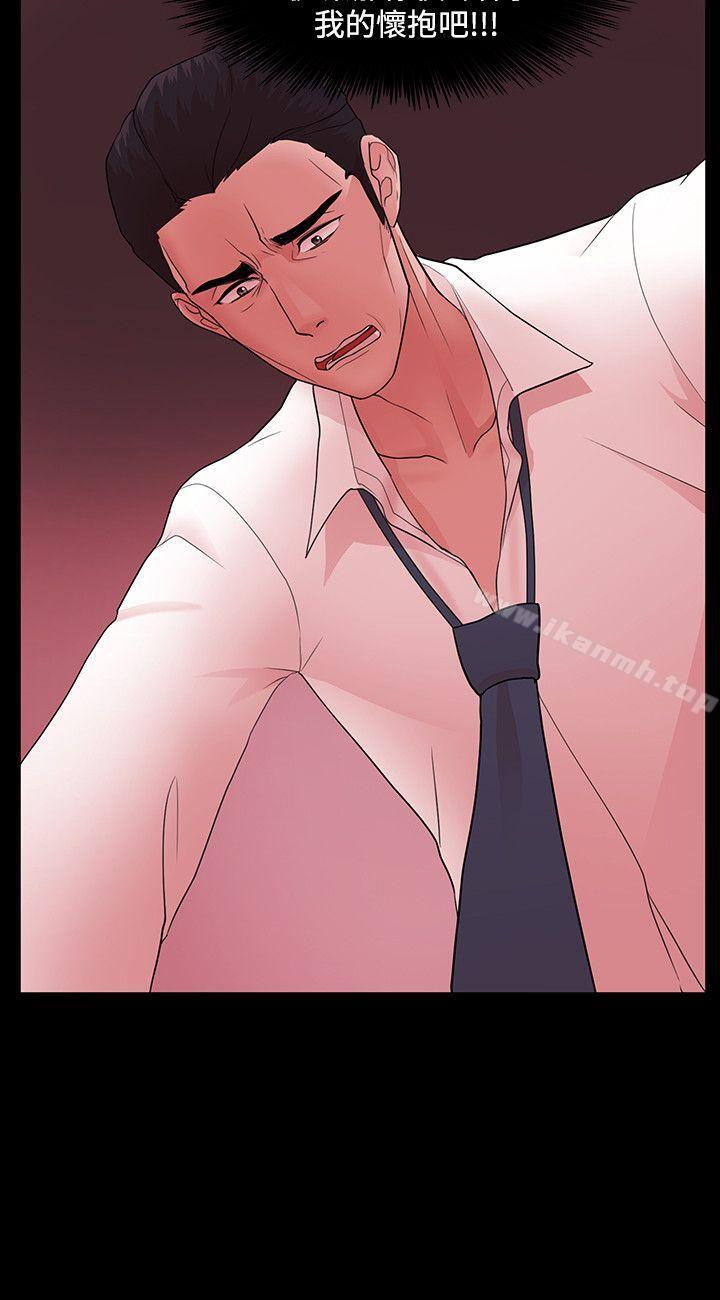 第4话-Loser-Black October（第19张）