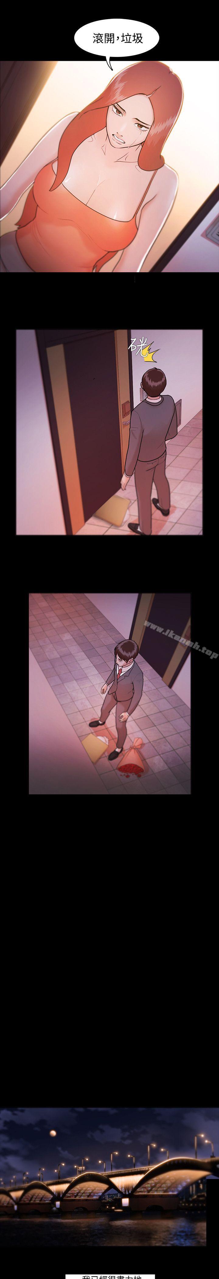 第5话-Loser-Black October（第7张）