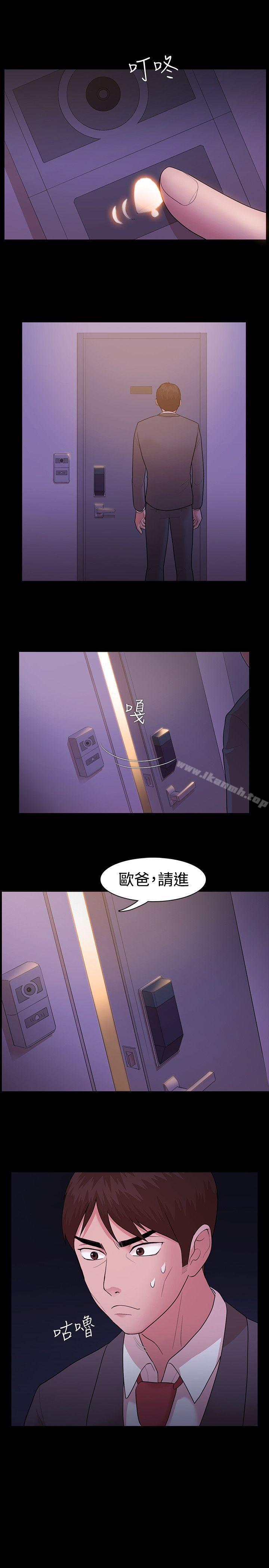 第5话-Loser-Black October（第21张）
