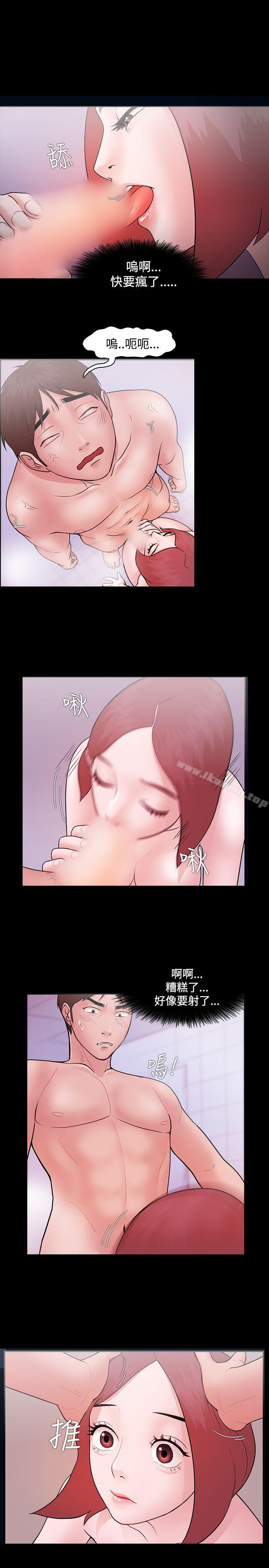 第6话-Loser-Black October（第11张）
