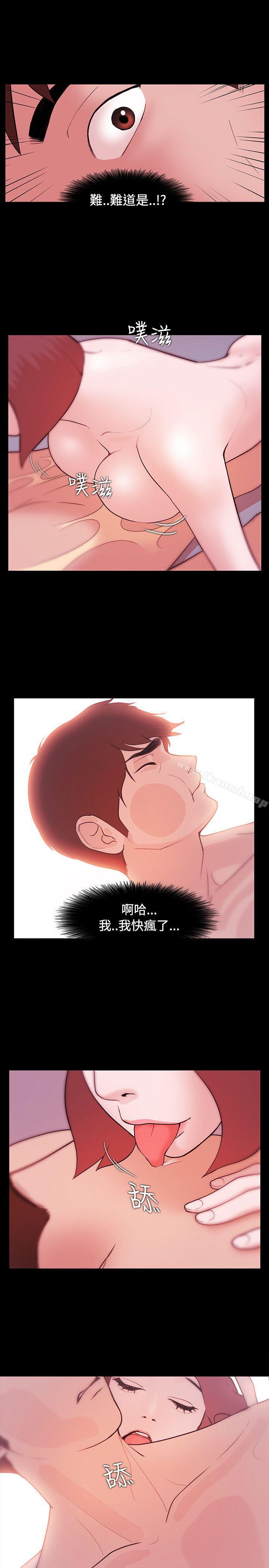 第6话-Loser-Black October（第18张）