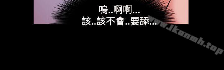 第6话-Loser-Black October（第21张）