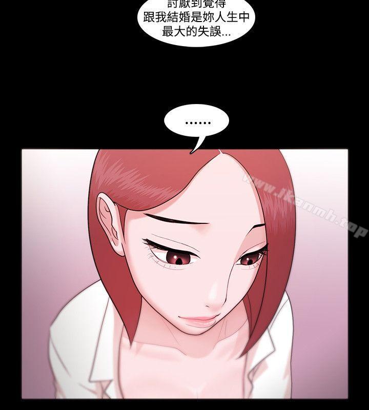 第7话-Loser-Black October（第14张）