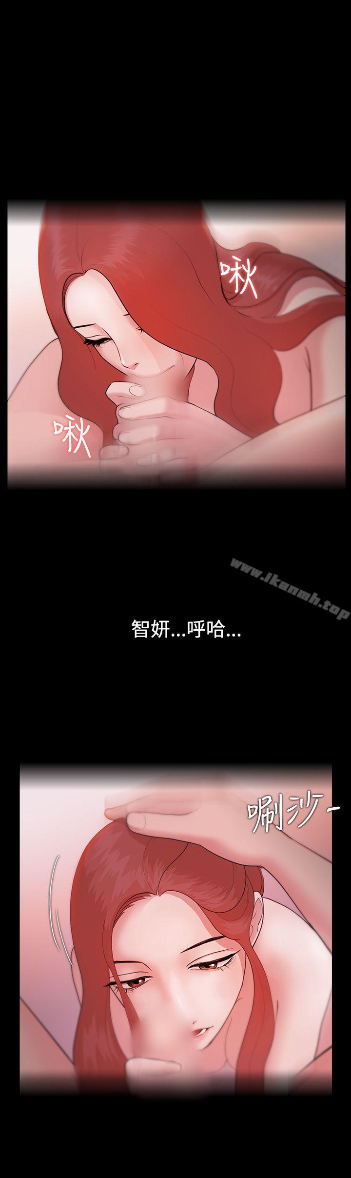第7话-Loser-Black October（第25张）